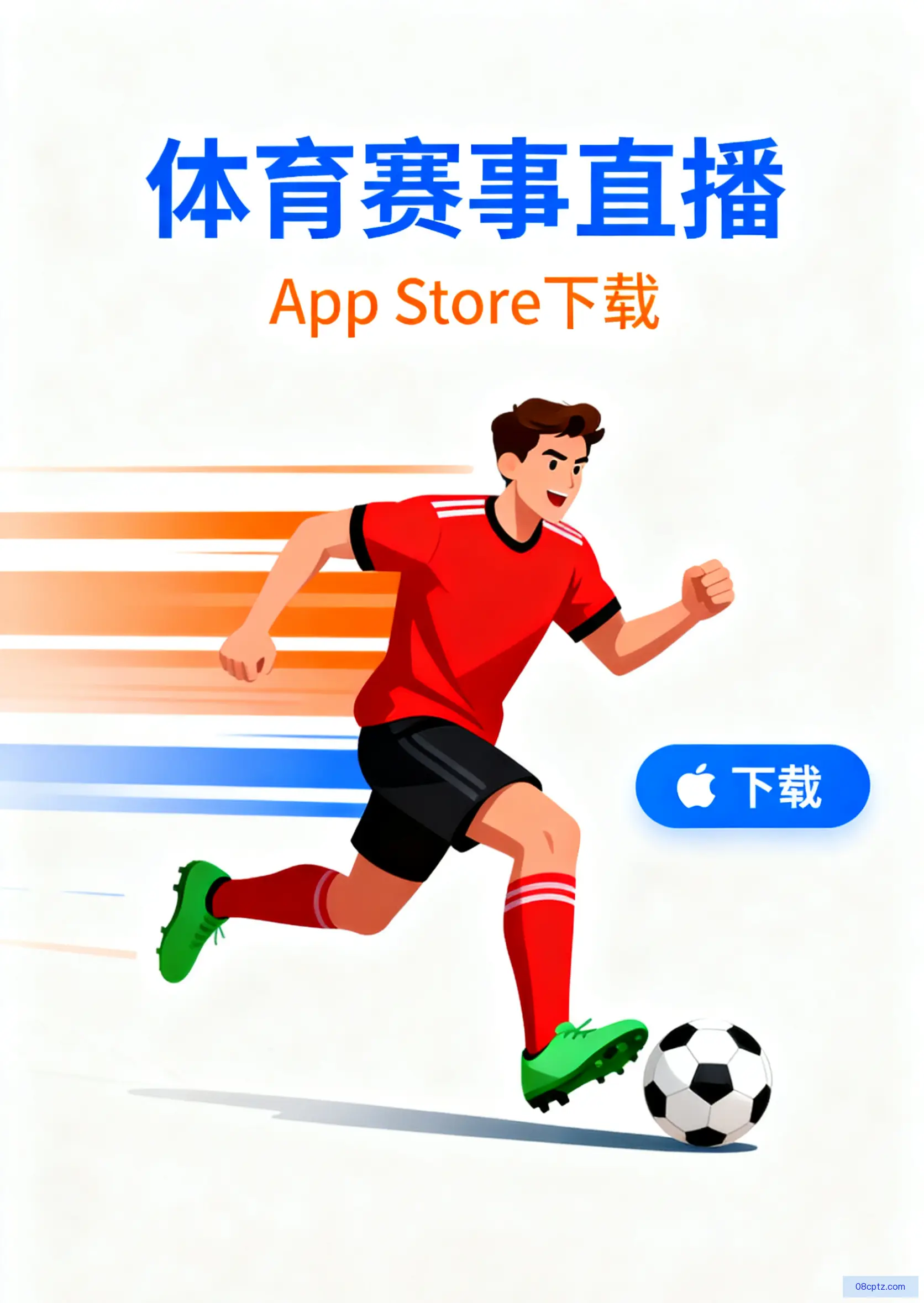 自由版下载